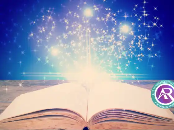 Akashic Records Pro Class Bundle, рівень 2